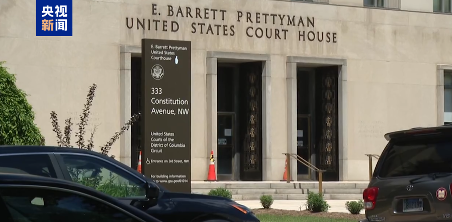 提前订房、持枪冲场 美检方披露白宫记协晚宴枪手作案轨迹