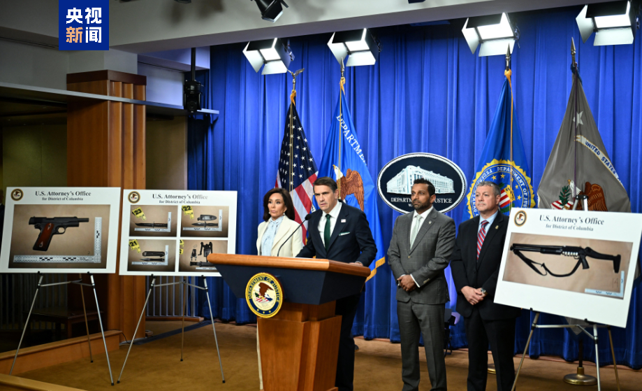 提前订房、持枪冲场 美检方披露白宫记协晚宴枪手作案轨迹