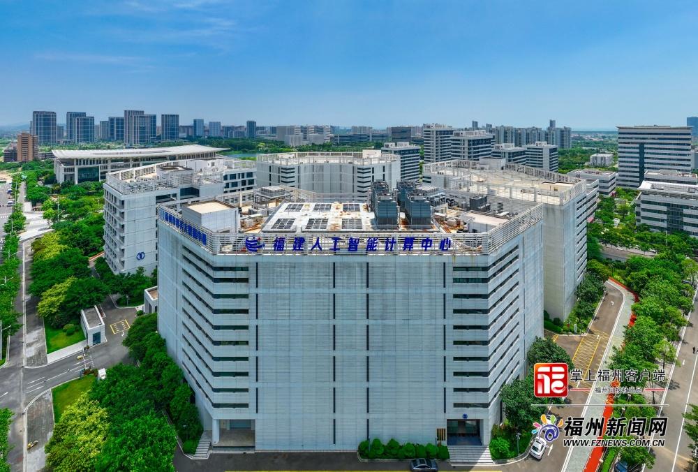 &ldquo;新&rdquo;中有数｜&ldquo;人工智能+&rdquo;看福州如何跑出&ldquo;加速度&rdquo;