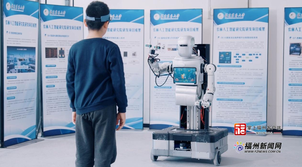 &ldquo;新&rdquo;中有数｜&ldquo;人工智能+&rdquo;看福州如何跑出&ldquo;加速度&rdquo;