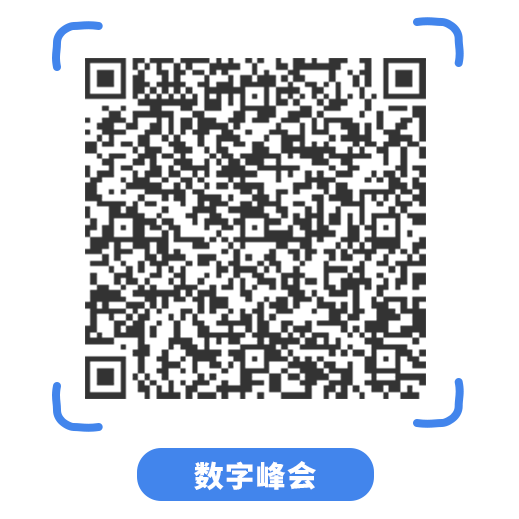 数字峰会开幕在即，海峡会展中心周边交通有变！周边居民、观展市民必看→