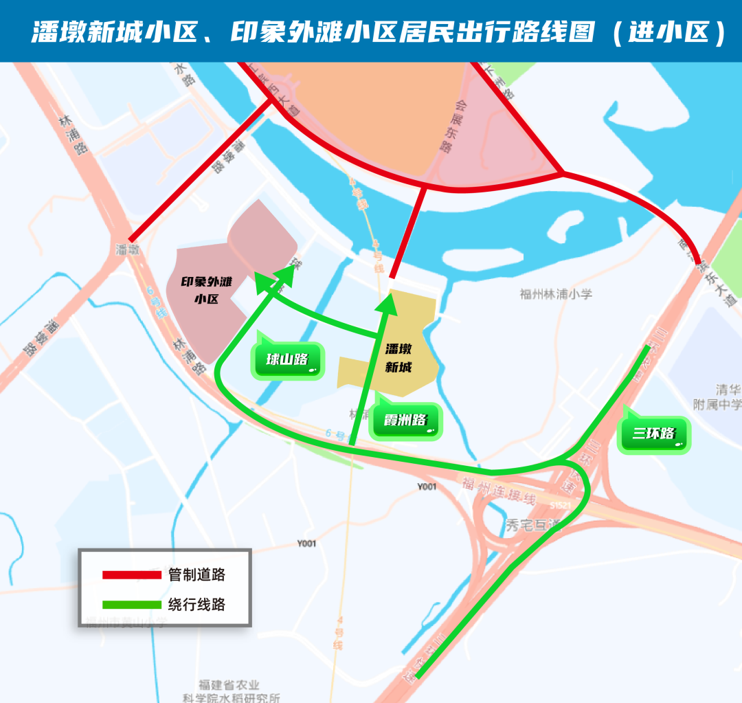 数字峰会开幕在即，海峡会展中心周边交通有变！周边居民、观展市民必看→