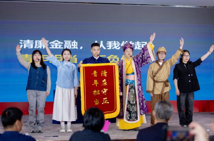 人保財險寧德市分公司：舉辦“清廉護航金融路 青春守正筑根基”金融文化主題活動