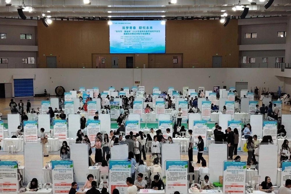 “好年華·聚福州”高校春招：供需兩旺
