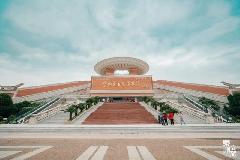 泉州·千年丝路闽台情缘。图源：泉州文旅