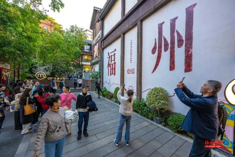 趁着“五一”假期，“十大优秀高校学子文旅推荐官”把有福之州的好吃好玩、好山好水推介给全国游客！