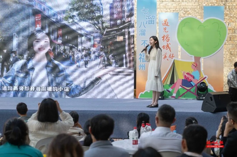 趁着“五一”假期，“十大优秀高校学子文旅推荐官”把有福之州的好吃好玩、好山好水推介给全国游客！