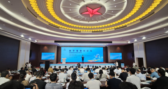 論壇現場。海峽網記者 王挺 攝