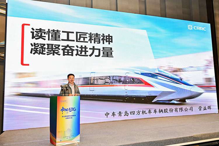 “巾幗創優：職業教育教學關鍵要素改革研討會”舉辦