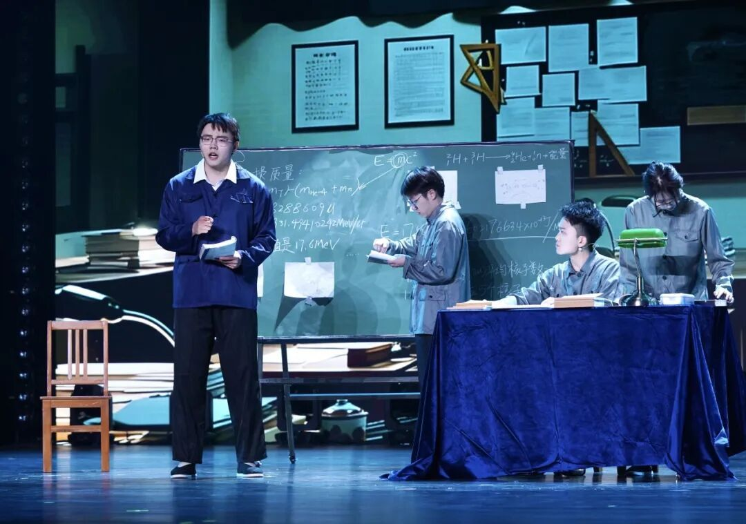 国科大举办第三届弘扬“两弹一星”精神话剧大赛 把科学家故事搬上舞台