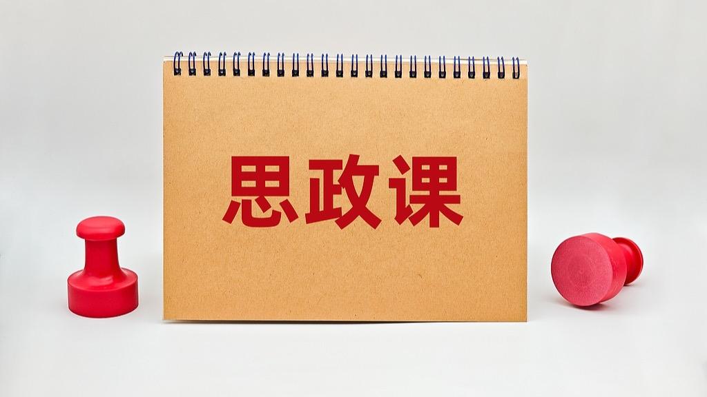 從“廣播式”教學(xué)到沉浸式共鳴