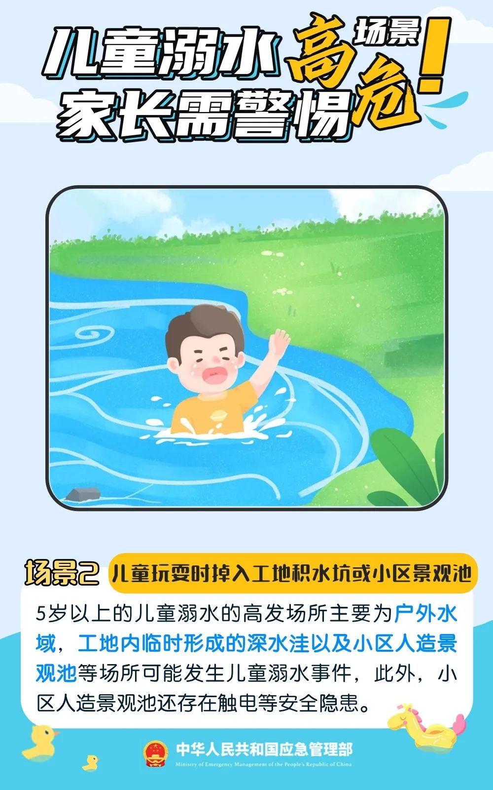 福建省教育廳重要提醒！各班級注意！