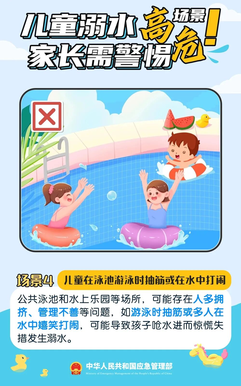 福建省教育廳重要提醒！各班級注意！