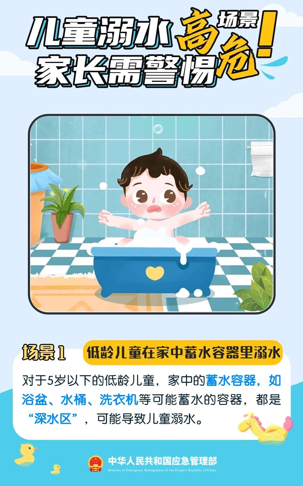 福建省教育廳重要提醒！各班級注意！