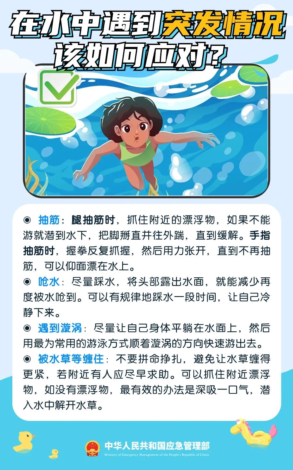 福建省教育廳重要提醒！各班級注意！