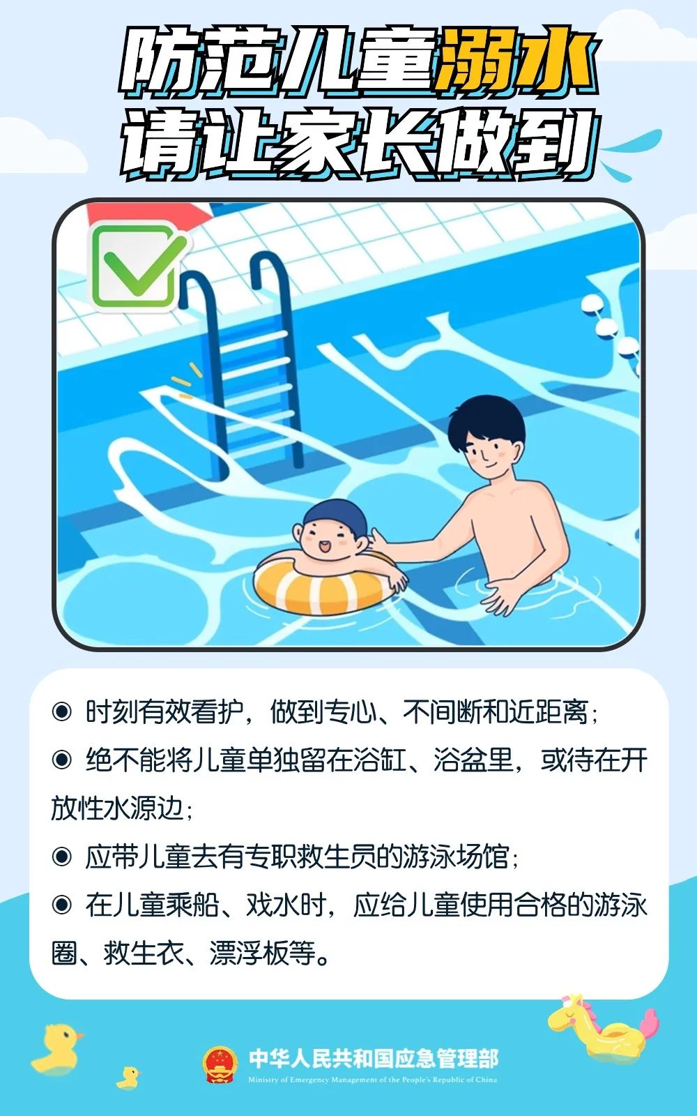 福建省教育廳重要提醒！各班級注意！