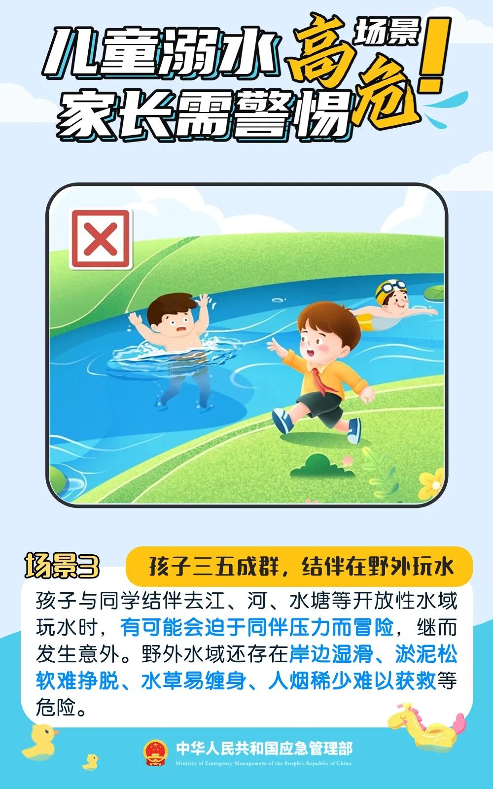 福建省教育廳重要提醒！各班級注意！