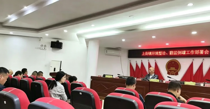 闽侯县上街镇：翻盆倒罐清积水 筑牢防蚊防疫防线