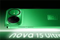 华为nova 15系列累计销量已突破300万大关
