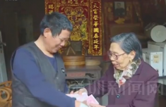 96岁奶奶回应10年还清2077万债：只是守住做人底线