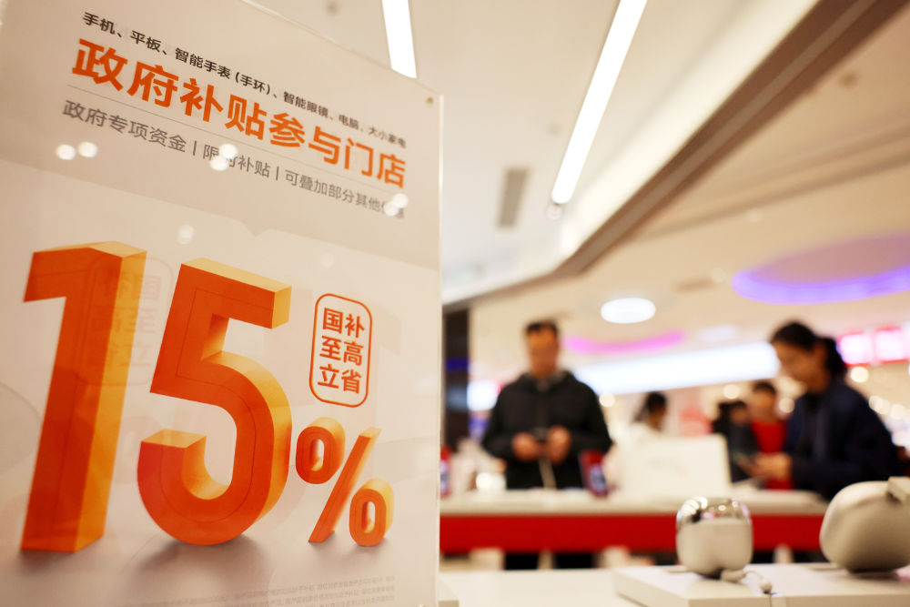 从中央政治局会议看当前经济工作