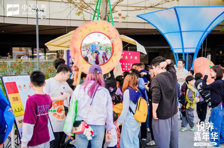 榕城悦养，焕新登场——中英人寿悦养嘉年华·福建站圆满启幕