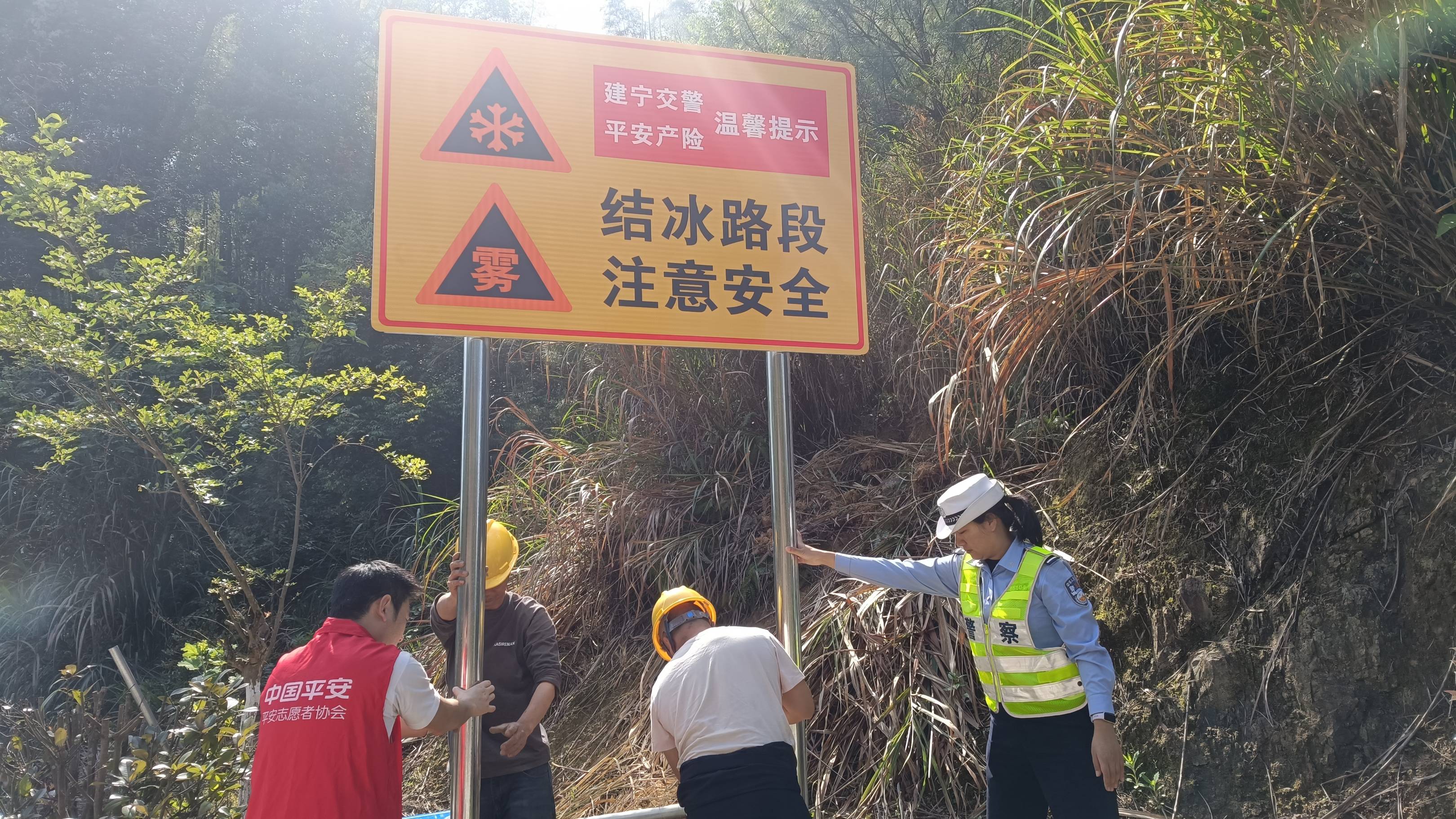 平安產(chǎn)險三明中心支公司：警保聯(lián)動筑防線 風(fēng)險減量護平安1