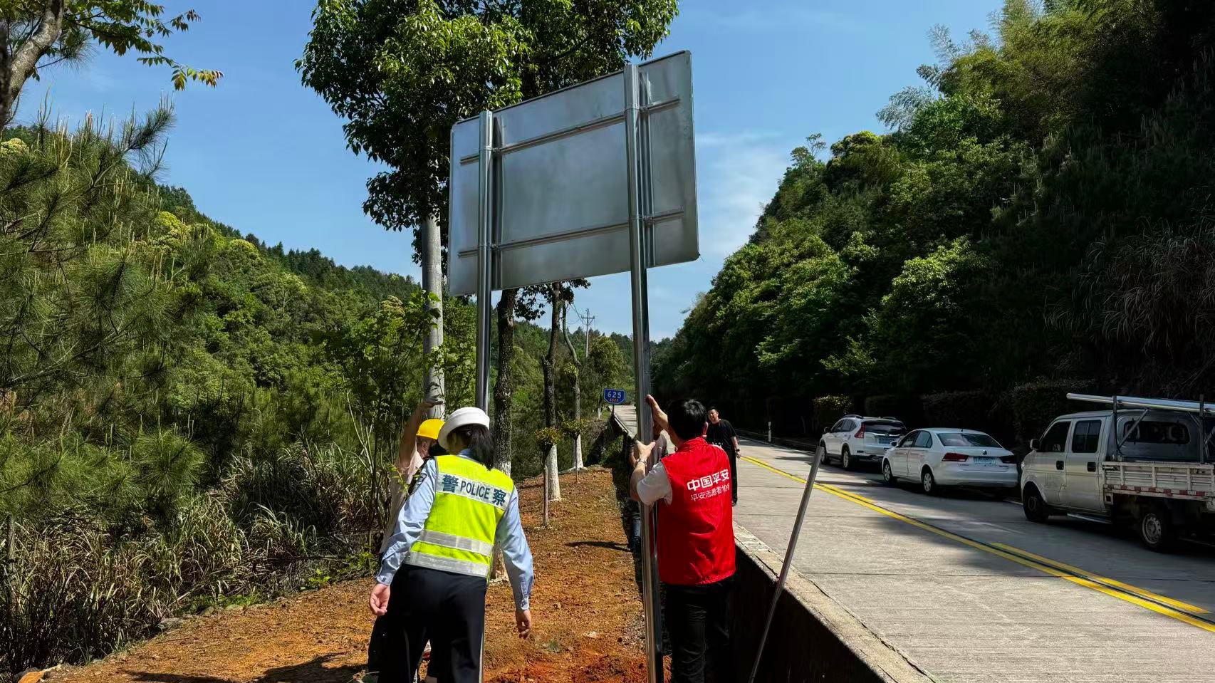平安產(chǎn)險三明中心支公司：警保聯(lián)動筑防線 風(fēng)險減量護平安3