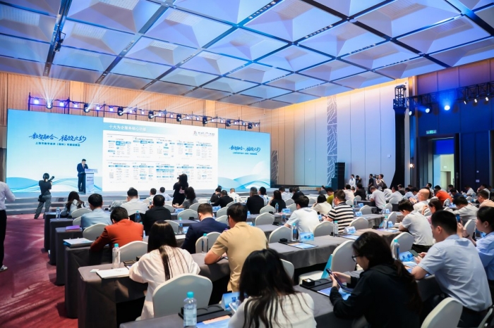 第九屆數字中國建設峰會專題招商會舉行 上饒赴榕城共譜“數智融合”新篇