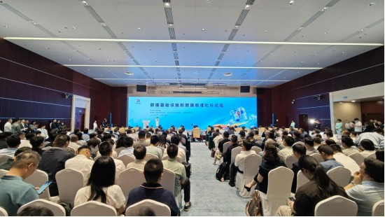 論壇現場。海峽網記者 王挺 攝