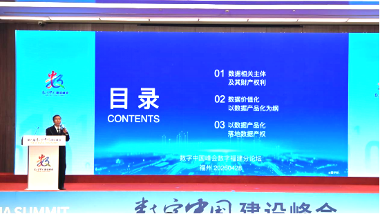 董學耕發(fā)表主旨演講。海峽網記者 王挺 攝