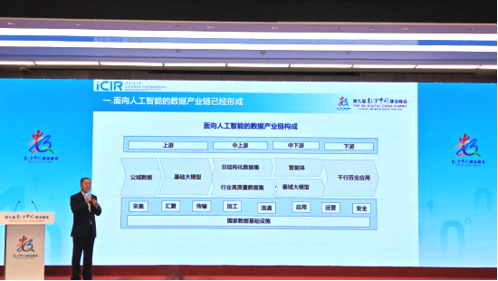 張向宏發表主旨演講。海峽網記者 王挺 攝