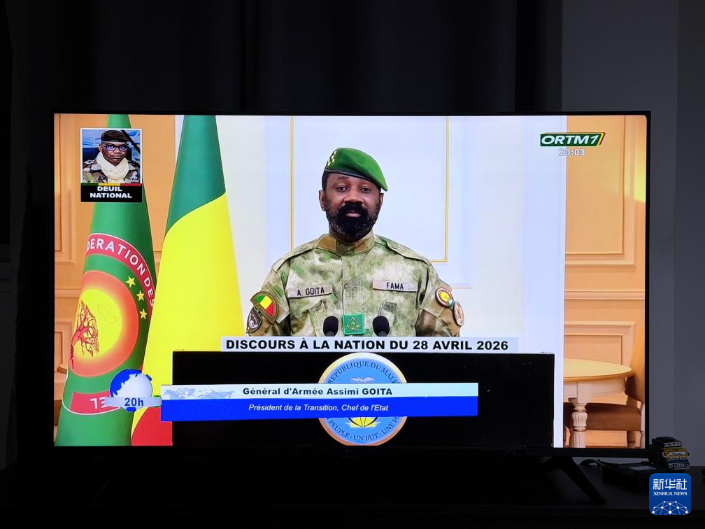 马里过渡总统：局势得到控制 继续清剿袭击者