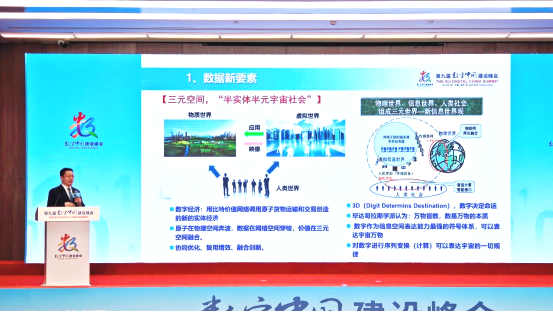 單志廣發表主旨演講。海峽網記者 王挺 攝