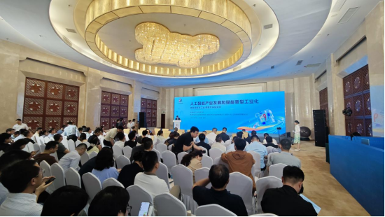 論壇現(xiàn)場。海峽網(wǎng)記者 王挺 攝