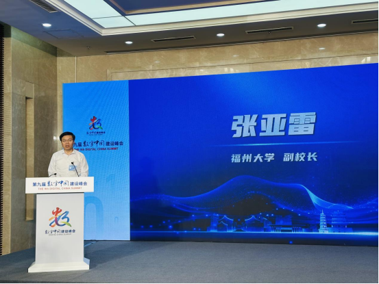 福州大学副校长张亚雷发言。海峡网记者 李牧晨 摄