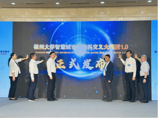 智慧城市多学科交叉大模型1.0正式发布。海峡网记者 李牧晨 摄