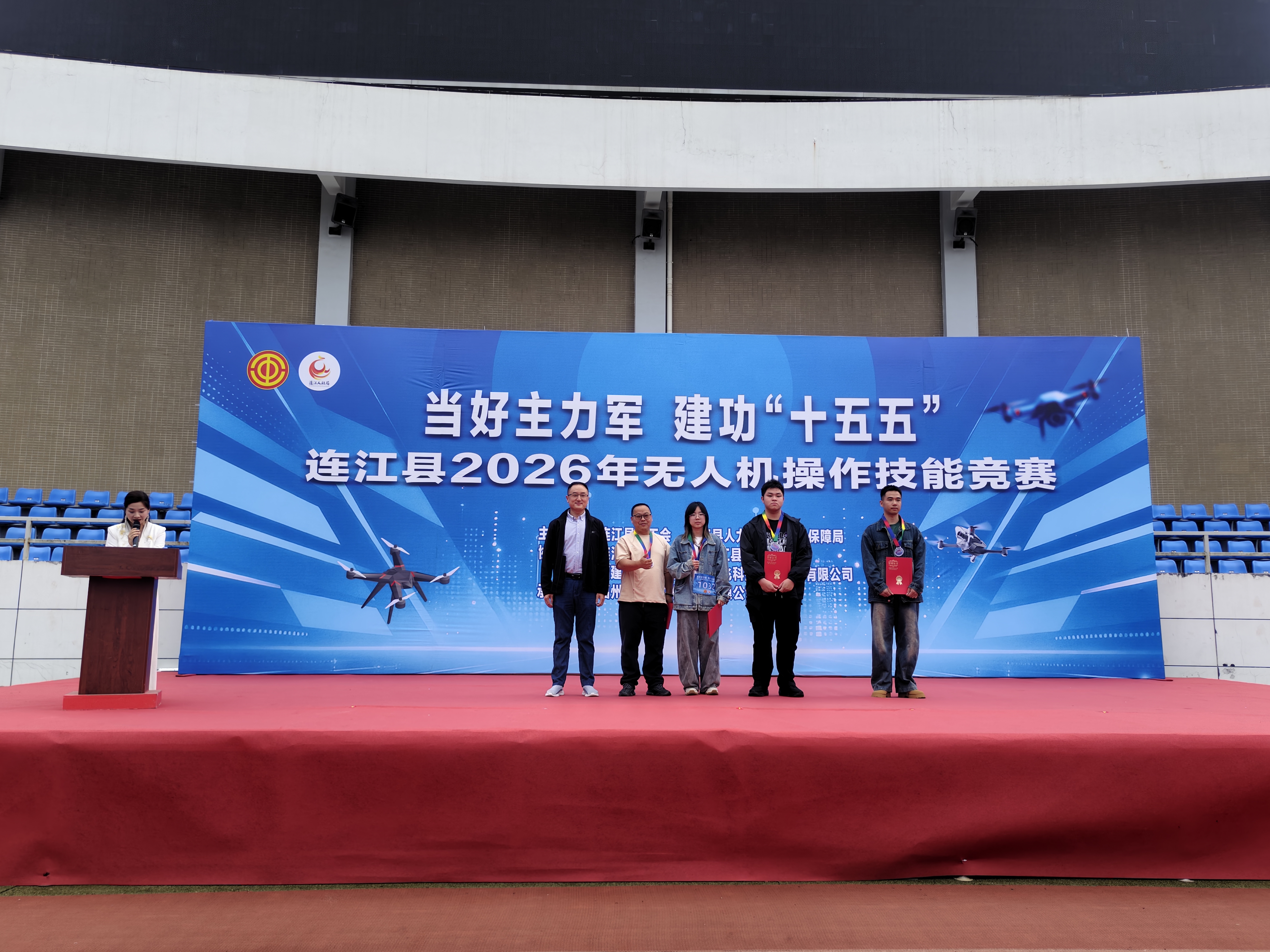逐梦蓝天 技竞云端！连江这场无人机技能赛超燃