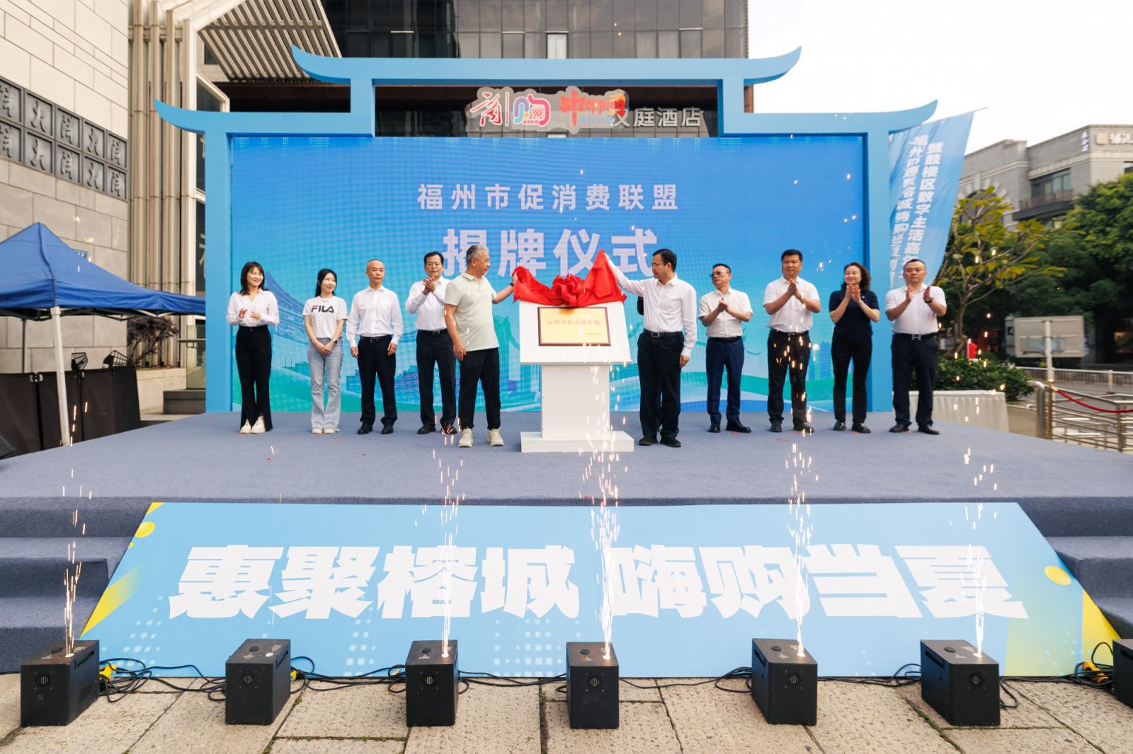 福州“惠聚榕城·嗨购当夏”消费季启动：全国首发算力消费券 近5亿真金白银惠民生