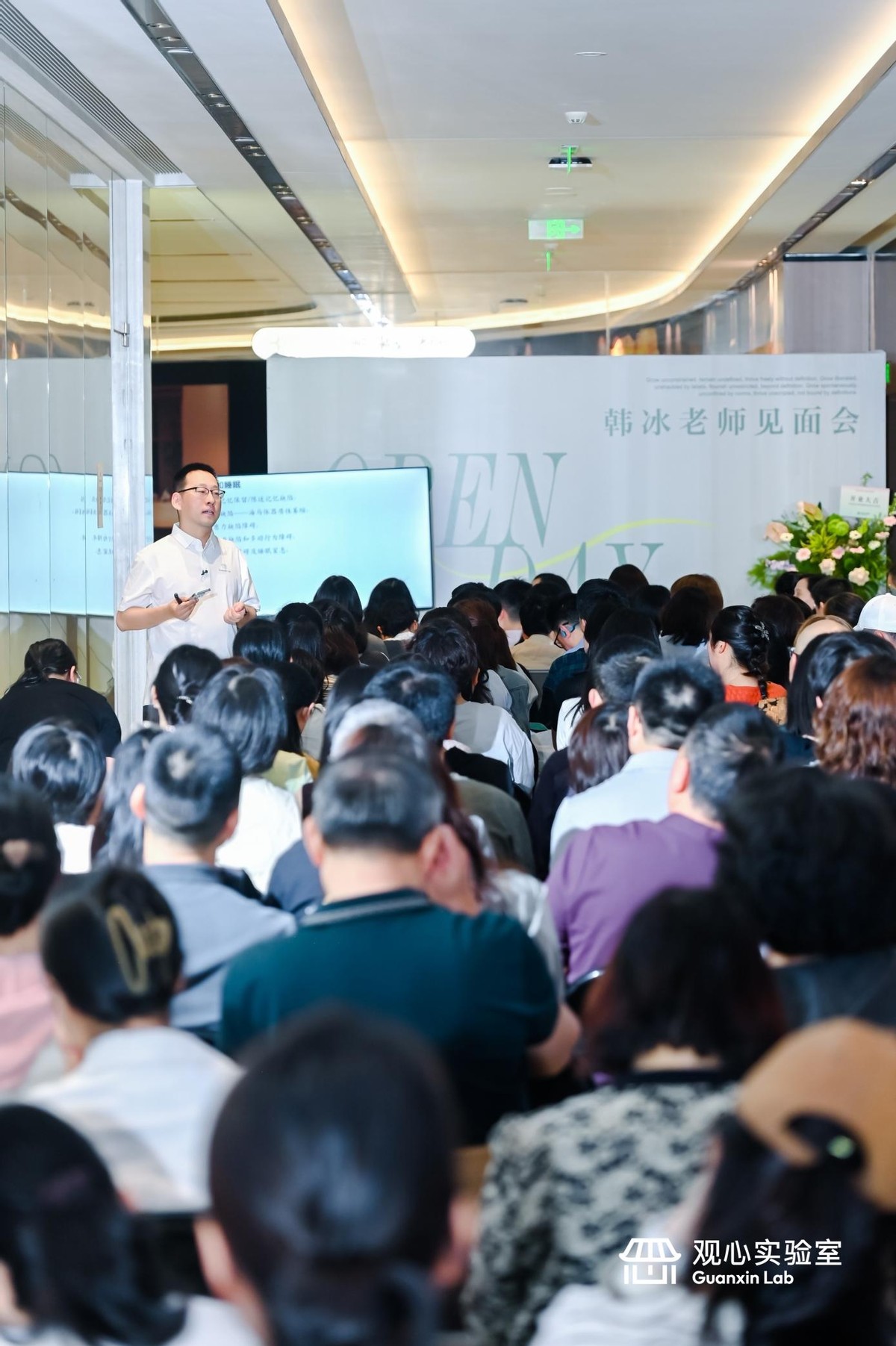 赋能青少年心理健康新生态，观心实验室新址落户福州