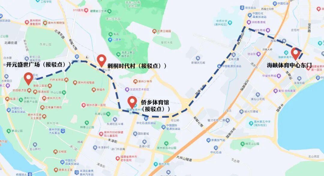 “閩超”泉州主場首戰即將打響 5月2日這份出行指南請查收