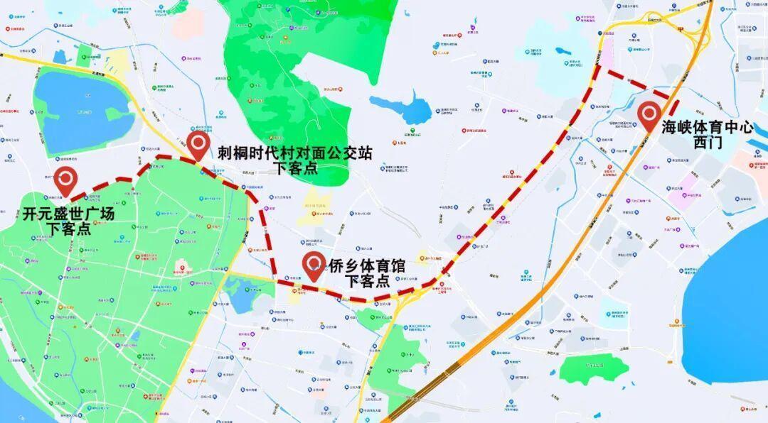 “閩超”泉州主場首戰即將打響 5月2日這份出行指南請查收