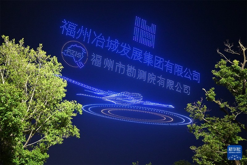 4月28日，无人机集群光影秀。新华社记者 林善传 摄