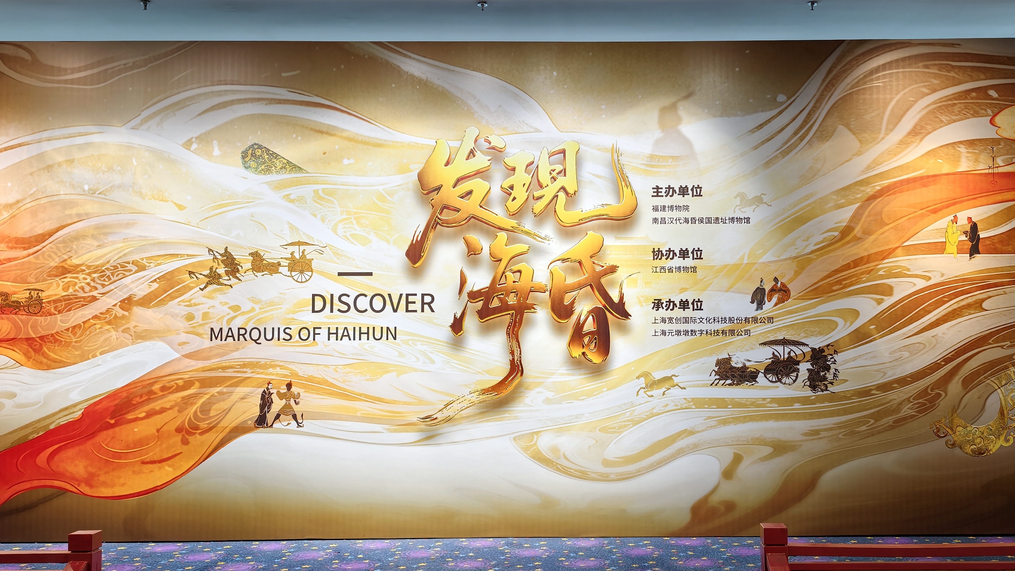 好多金！海昏侯特展首次亮相福建！