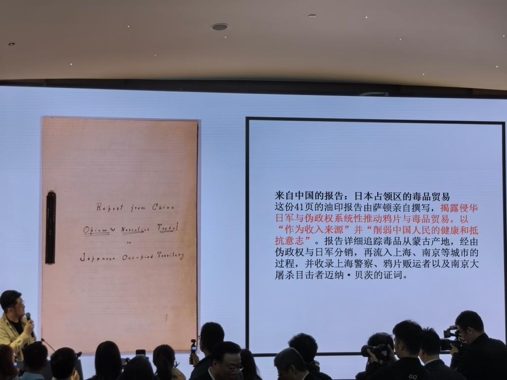 东京审判美副检察官萨顿亲笔日记重返南京