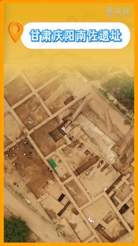 @你 速览2025年度全国十大考古新发现