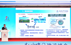 单志广：数据要素价值化亟待构建三维空间产权理论