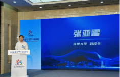 福州大学发布智慧城市多学科交叉大模型 赋能教育革新与城市治理