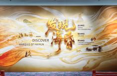 好多金！海昏侯特展首次亮相福建！