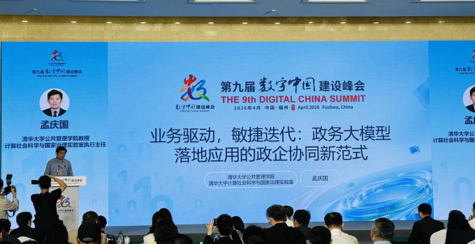 曹峰：“方升”体系，给大模型产业一份“贴心标尺”